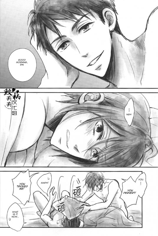 (Renai Jaws 4) [Lionni (Saaya)] 2-gatsu 2-ka no Hajimete  February Second for the_02