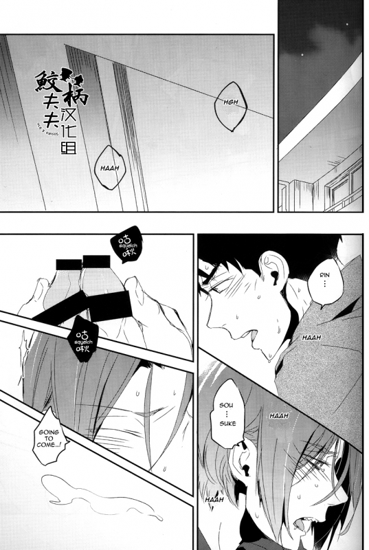 (Renai Jaws 4) [MIKADOYA (Mikado Yuya)] Matsuoka Rin, 18-sai  Rin Matsuoka, 18 year ol_01