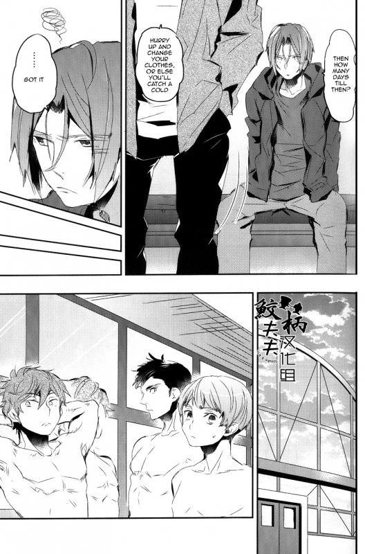 (Renai Jaws 4) [MIKADOYA (Mikado Yuya)] Matsuoka Rin, 18-sai  Rin Matsuoka, 18 year ol_03