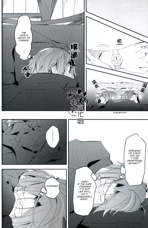 (Renai Jaws 4) [MIKADOYA (Mikado Yuya)] Matsuoka Rin, 18-sai  Rin Matsuoka, 18 year ol_10