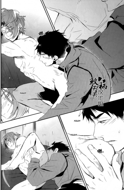 (Renai Jaws 4) [MIKADOYA (Mikado Yuya)] Matsuoka Rin, 18-sai  Rin Matsuoka, 18 year ol_16