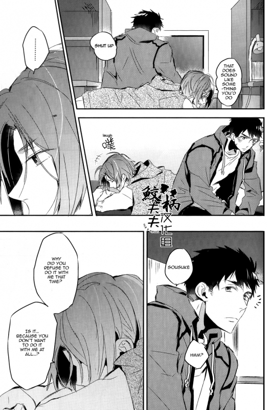 (Renai Jaws 4) [MIKADOYA (Mikado Yuya)] Matsuoka Rin, 18-sai  Rin Matsuoka, 18 year ol_27