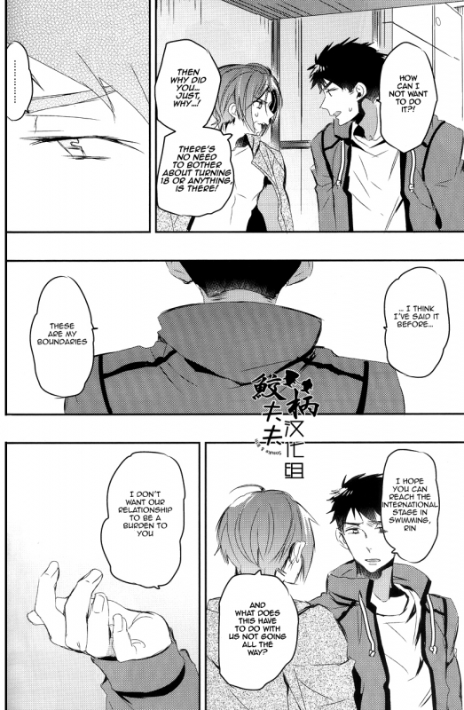 (Renai Jaws 4) [MIKADOYA (Mikado Yuya)] Matsuoka Rin, 18-sai  Rin Matsuoka, 18 year ol_28