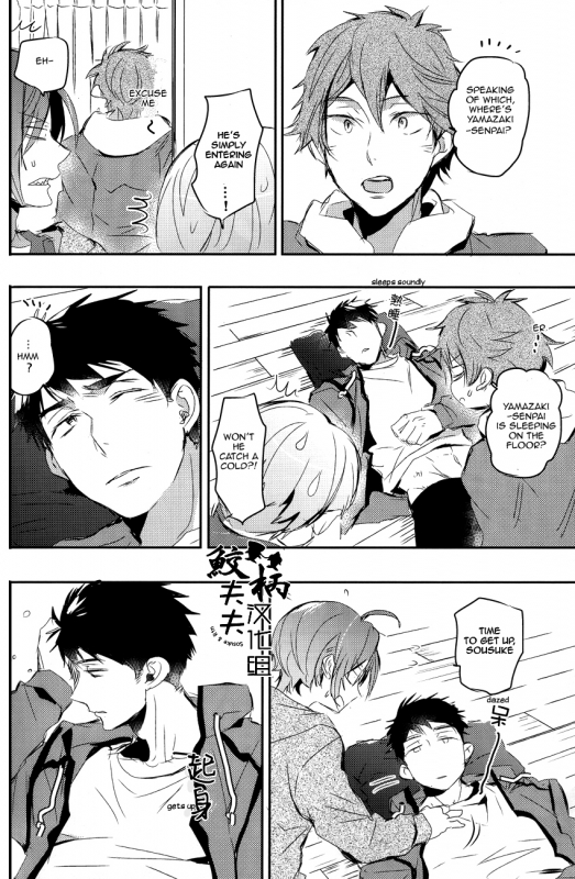 (Renai Jaws 4) [MIKADOYA (Mikado Yuya)] Matsuoka Rin, 18-sai  Rin Matsuoka, 18 year ol_36