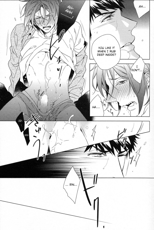 (Renai Jaws 4) [URO (Amama)] Nigatsu Futsuka no Futari  The Couple on February 2nd (Free!) [E_09