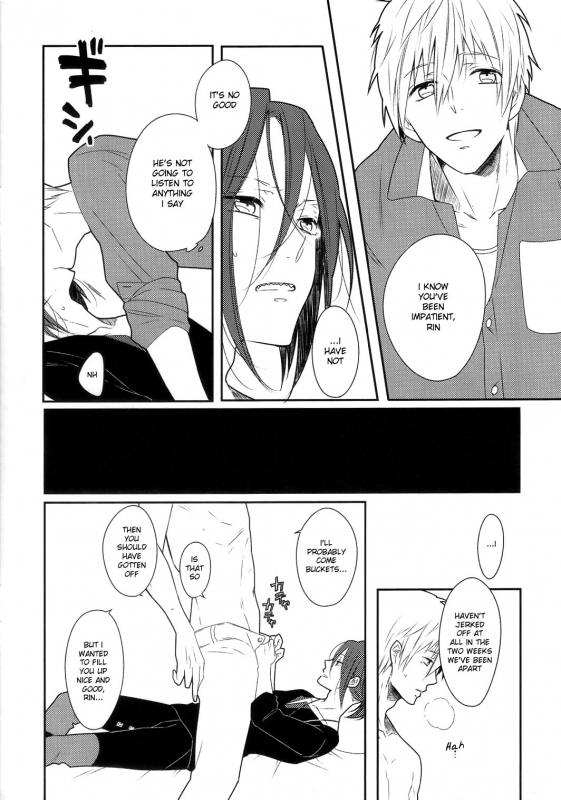 (Renai Jaws) [Cordless Bungee (Cajilo)] Akarui Kazoku Mukeikaku (Free!) [English]_04