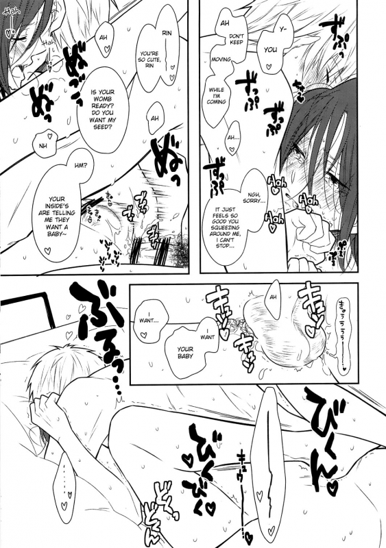 (Renai Jaws) [Cordless Bungee (Cajilo)] Akarui Kazoku Mukeikaku (Free!) [English]_11