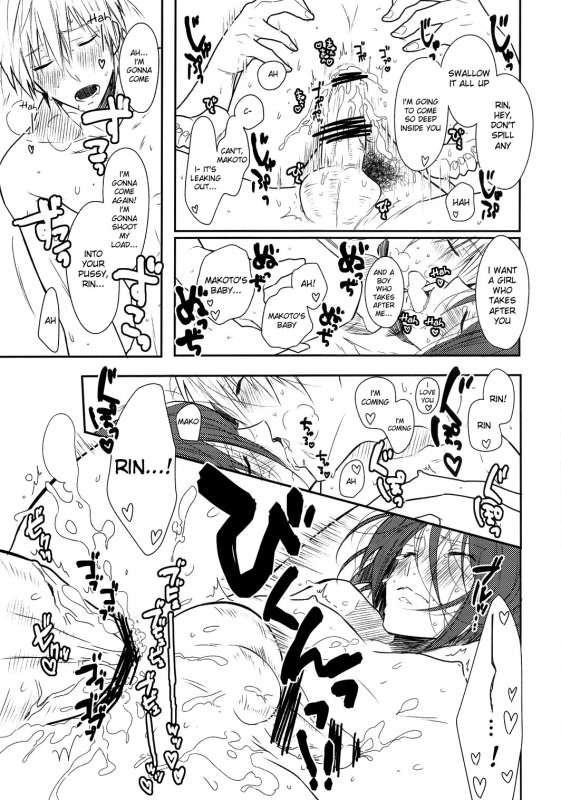 (Renai Jaws) [Cordless Bungee (Cajilo)] Akarui Kazoku Mukeikaku (Free!) [English]_13