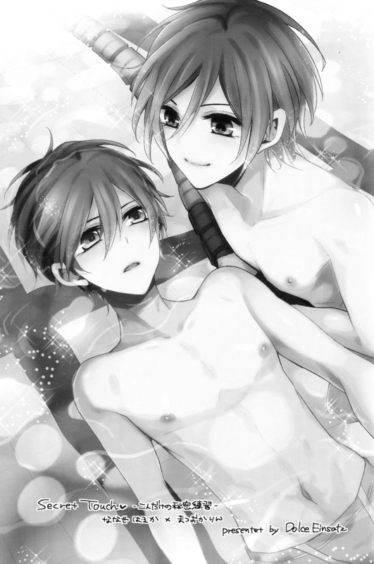 (Renai Jiyuugata! Junbi Undou) [Dolce Einsatz (Tomo_02