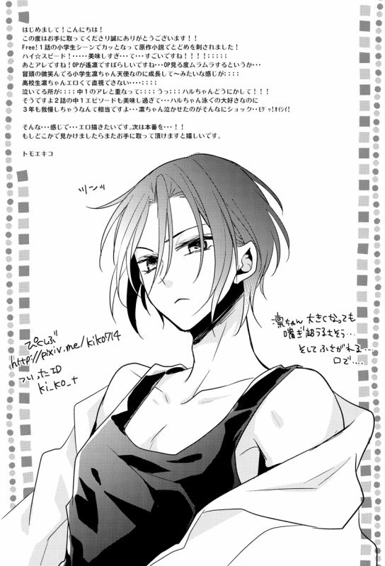 (Renai Jiyuugata! Junbi Undou) [Dolce Einsatz (Tomo_28