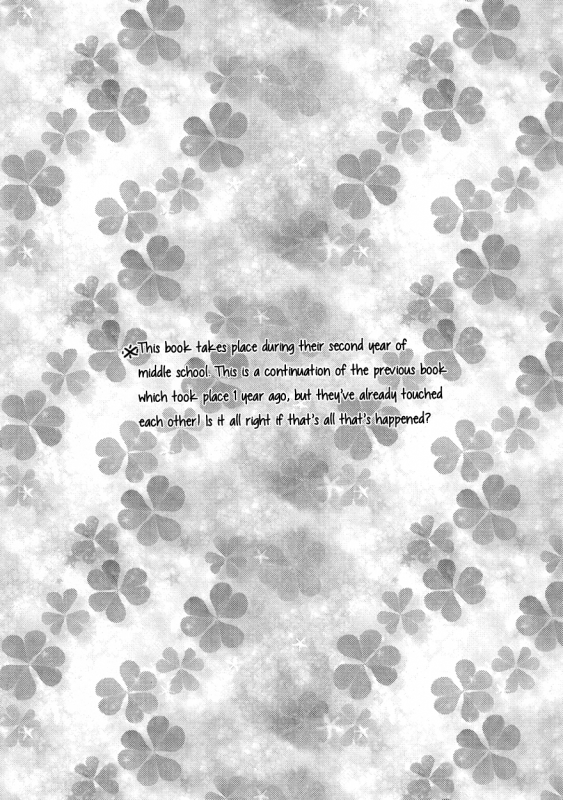 (Renai Jiyuugata! Natsu Honban) [Dolce Einsatz (Tomoe Kiko)] secre_03