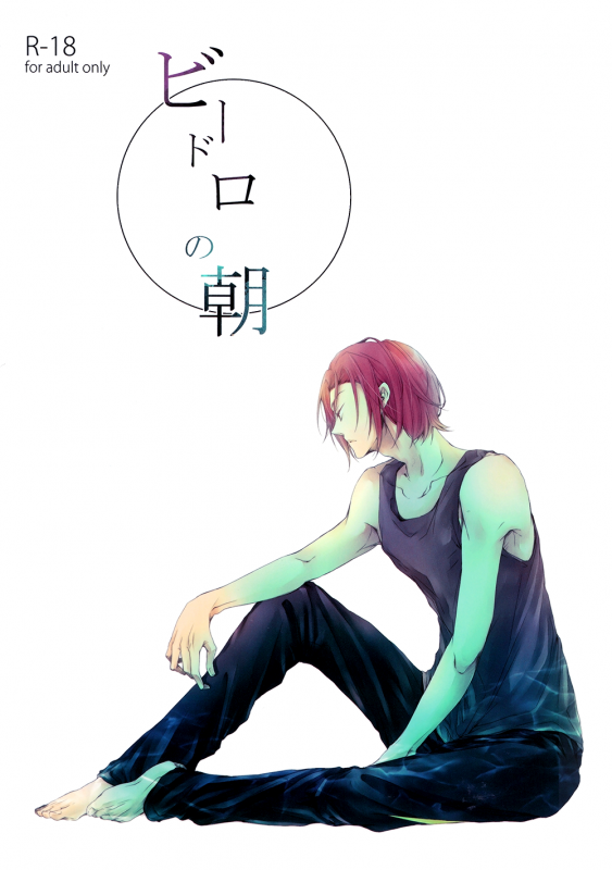 (Renai Jiyuugata! Natsu Honban) [OZ (Shinano)] Vidro No Asa  Glass Morning (Free!) [Englis_00