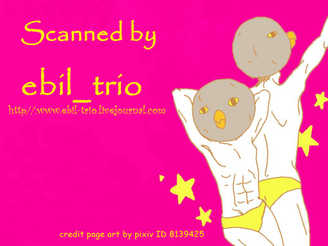 (Renai Jiyuugata! Natsu Honban) [Uchuu (Hikoushi)] Rei-chan, Kirei da yo! (Free!) [English] [ebil_trio]_26