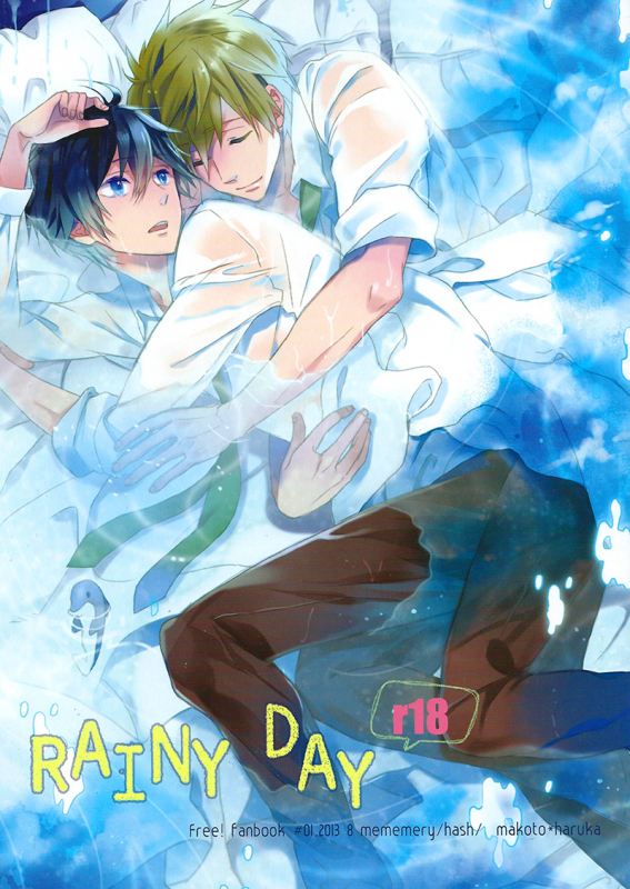 (Renai Jiyuugata! Natsu Honban) [mememery (hash)] Rainy Day (Free!) [English] [Rotten Scans + BangAqua]_00