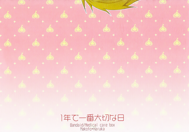 (Renai Jiyuugata! Osaka Taikai 2) [Kyuukyuubako (Band Aid)] Ichinen de Ichiban Taisets_18