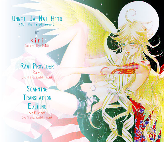 (Renai Jiyuugata! Osaka Taikai 2) [kiri (Fami)] Unmei Ja Nai Hito (Free!) [English] [yefione]_33