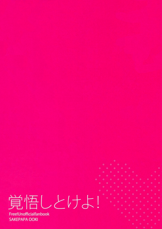 (Renai Jiyuugata! Osaka Taikai 4) [SAKEPAPA (Ooki)] Kakugo shitoke yo!  Just yo_23