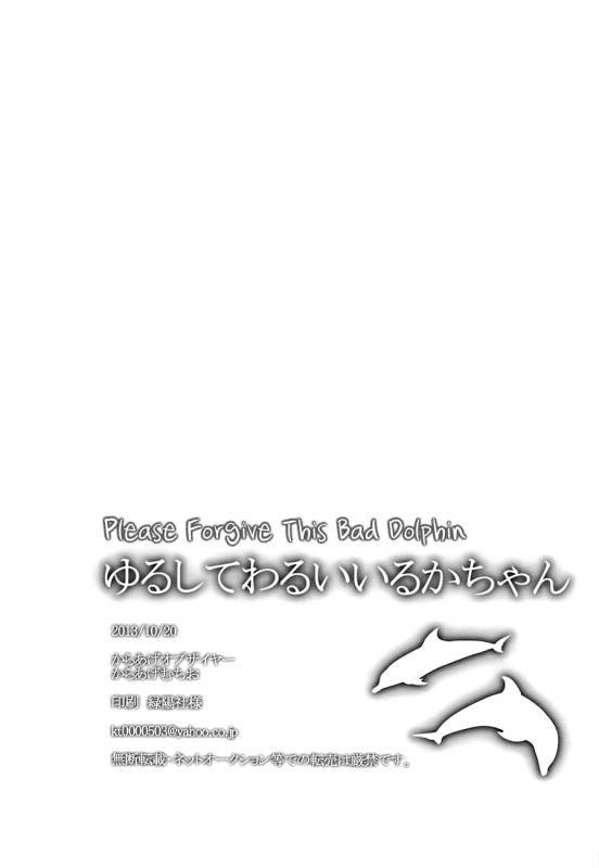 (Renai Jiyuugata! entry2) [Karaage Of The _31