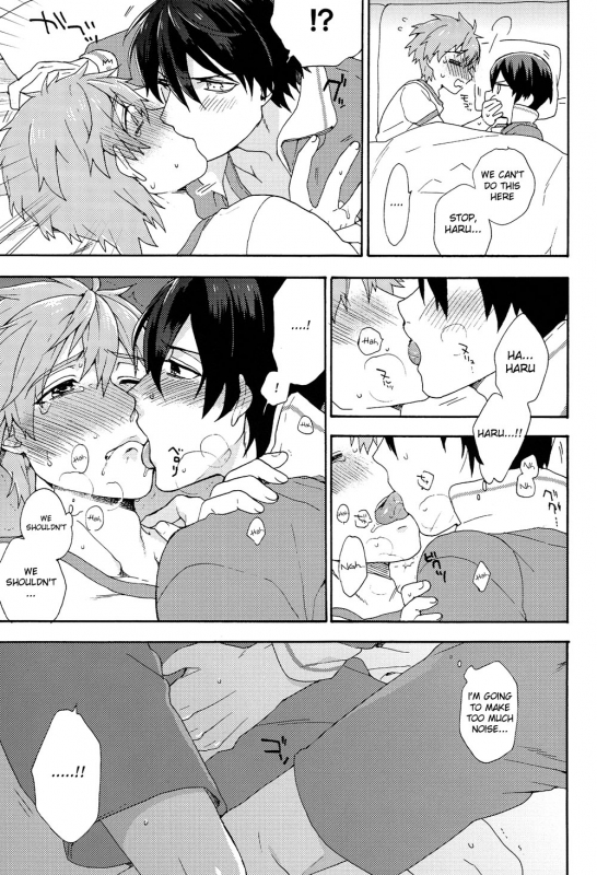 (Renai Jiyuugata! entry2) [SABASURU (Edamomo)] Kimi shika Shiranai  Only You Know (Free!) [_07