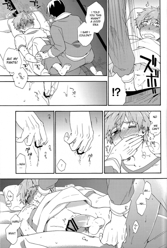 (Renai Jiyuugata! entry2) [SABASURU (Edamomo)] Kimi shika Shiranai  Only You Know (Free!) [_13