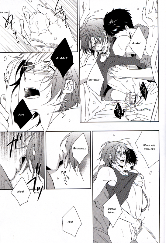 (Renai Jiyuugata! entry5) [URO (Amama)] Shark (Free!) [English]_05