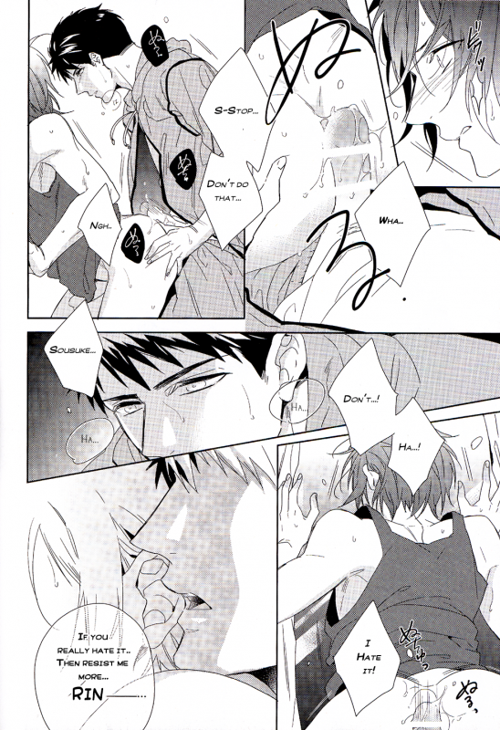 (Renai Jiyuugata! entry5) [URO (Amama)] Shark (Free!) [English]_06