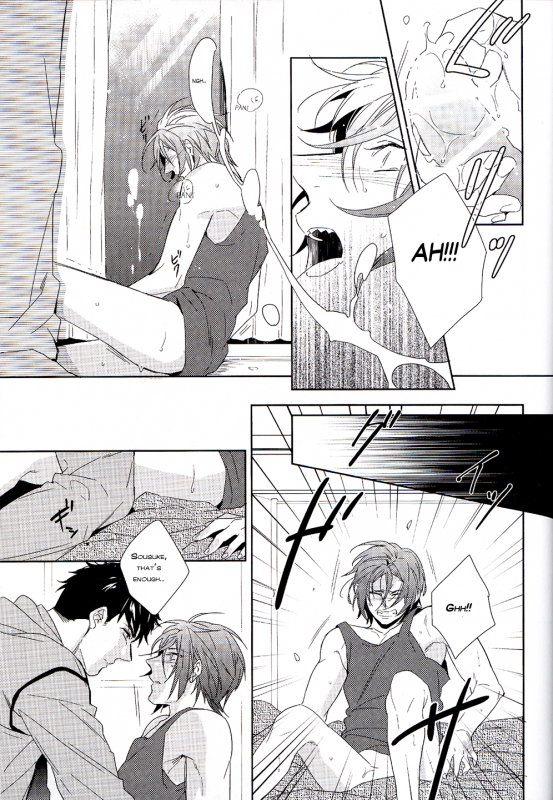 (Renai Jiyuugata! entry5) [URO (Amama)] Shark (Free!) [English]_07