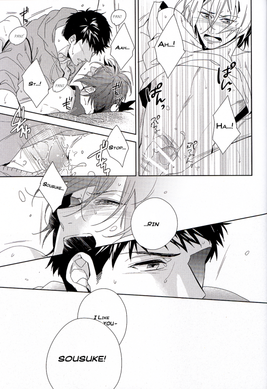 (Renai Jiyuugata! entry5) [URO (Amama)] Shark (Free!) [English]_09