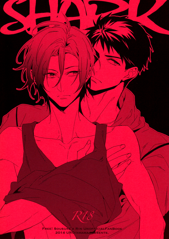 (Renai Jiyuugata! entry5) [URO (Amama)] Shark (Free!) [English] [Baka Dumb Aho Scans]_00