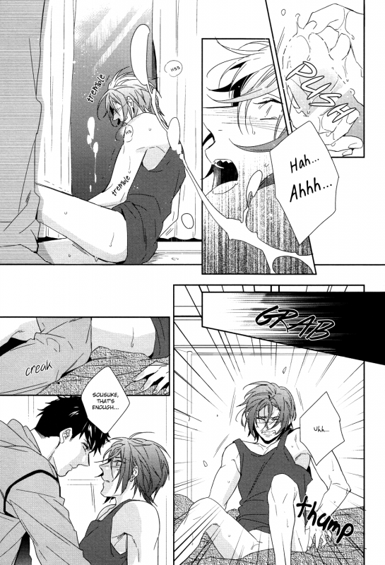 (Renai Jiyuugata! entry5) [URO (Amama)] Shark (Free!) [English] [Baka Dumb Aho Scans]_07