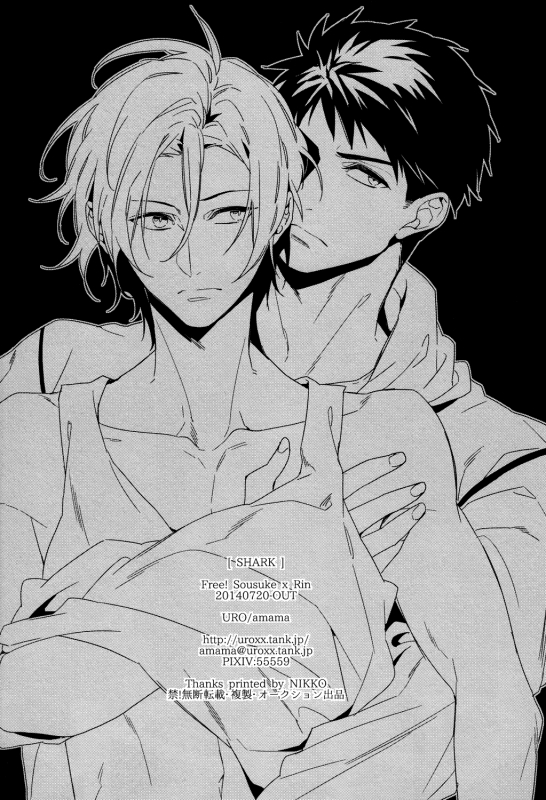 (Renai Jiyuugata! entry5) [URO (Amama)] Shark (Free!) [English] [Baka Dumb Aho Scans]_12