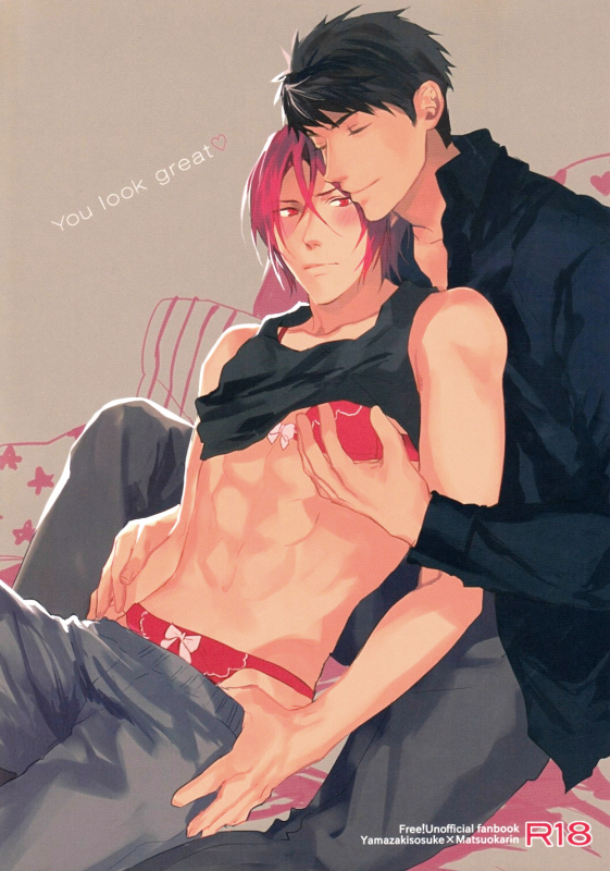 (Renai Jiyuugata! entry6)  [SAKEPAPA (Ooki)] You look great (Free!) [English] [Carrot-Bunny]_00