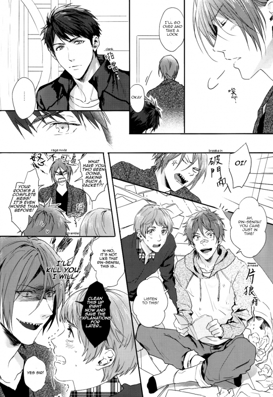(Renai Jiyuugata! entry6)  [SAKEPAPA (Ooki)] You look great (Free!) [English] [Carrot-Bunny]_04