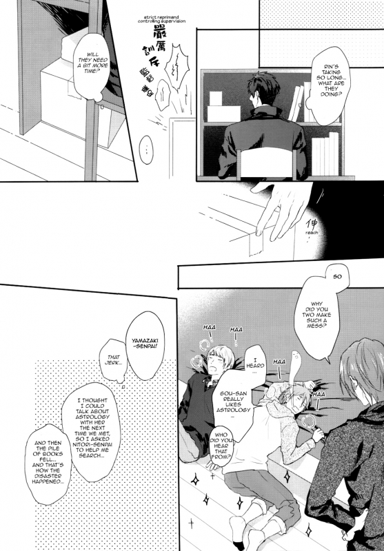 (Renai Jiyuugata! entry6)  [SAKEPAPA (Ooki)] You look great (Free!) [English] [Carrot-Bunny]_05