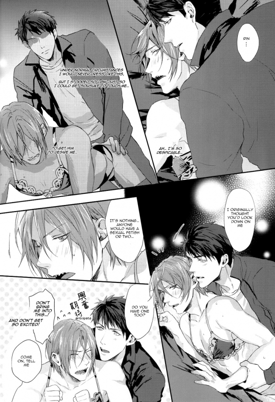 (Renai Jiyuugata! entry6)  [SAKEPAPA (Ooki)] You look great (Free!) [English] [Carrot-Bunny]_18