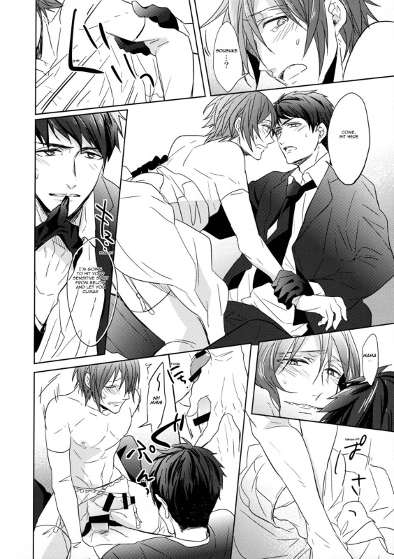 (Renai Jiyuugata! entry6) [Giselle, Honetukiniku (Rinkoyo, Sebone)] Heavy Rotation (Free!) _12