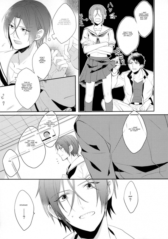 (Renai Jiyuugata! entry6) [Giselle, Honetukiniku (Rinkoyo, Sebone)] Heavy Rotation (Free!) _24