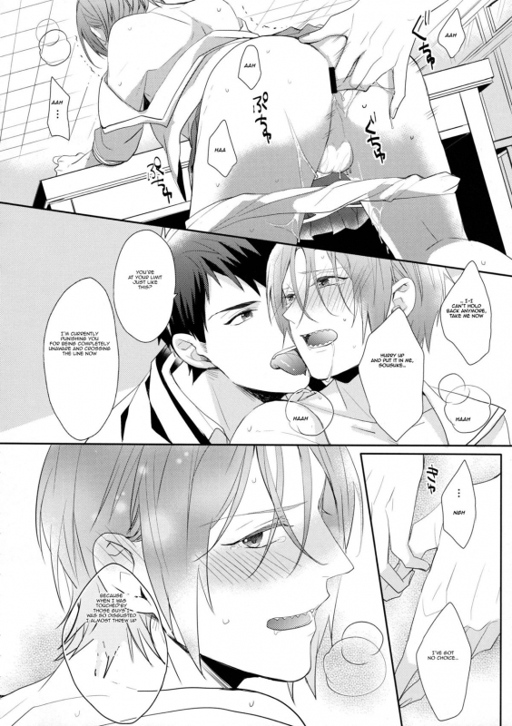 (Renai Jiyuugata! entry6) [Giselle, Honetukiniku (Rinkoyo, Sebone)] Heavy Rotation (Free!) _29