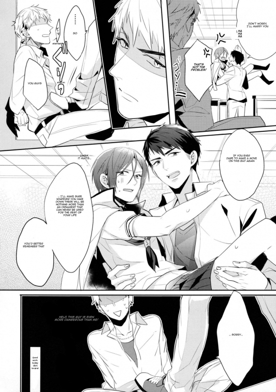 (Renai Jiyuugata! entry6) [Giselle, Honetukiniku (Rinkoyo, Sebone)] Heavy Rotation (Free!) _33