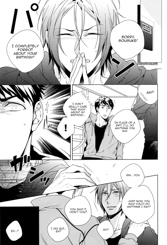 (Renai Jiyuugata! entry6) [URO (Amama)] Kyo wa ore ga × × shite yaru! Today I_03