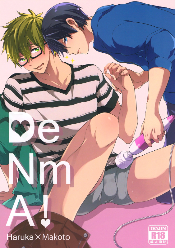 (Renai Jiyuugata!entry6) [American ☆ Rock (Kotarou)] DeNmA! (Free!) [English] [ebil_trio]_00