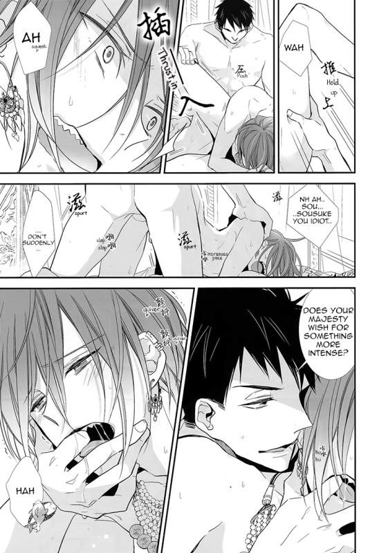 (Renai Jiyuugata!entry6) [Enka karushiumu (Takeda)] pRime deEp criMson (Free!) [English]_04