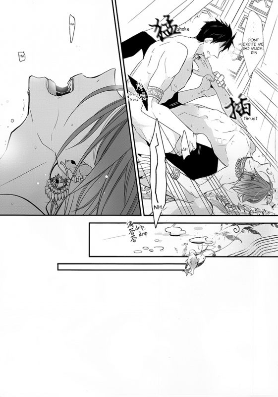 (Renai Jiyuugata!entry6) [Enka karushiumu (Takeda)] pRime deEp criMson (Free!) [English]_06