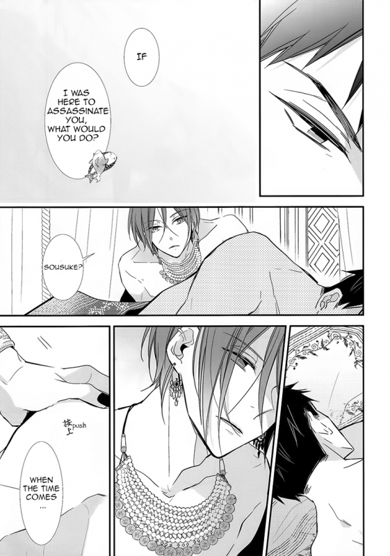 (Renai Jiyuugata!entry6) [Enka karushiumu (Takeda)] pRime deEp criMson (Free!) [English]_10