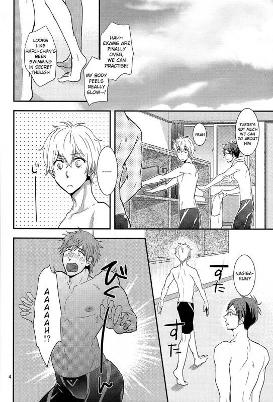 (Renai Shachuation) [brainfreeze (Machizou)] Thicky Cutie! (Free!) [Englsih] [Moy Moe Scans]_02