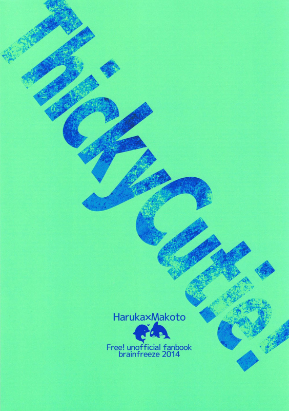(Renai Shachuation) [brainfreeze (Machizou)] Thicky Cutie! (Free!) [Englsih] [Moy Moe Scans]_21