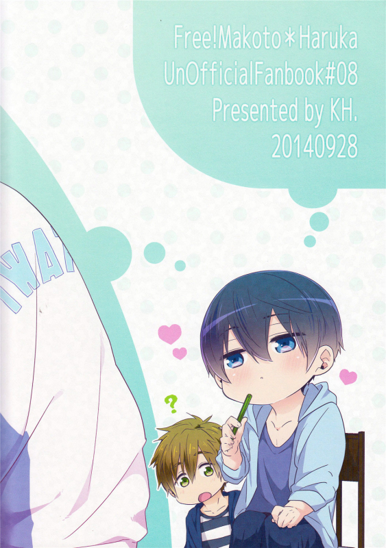 (Renai Survival 3) [KH. (Yuki)] Zenpen Mousou de _25