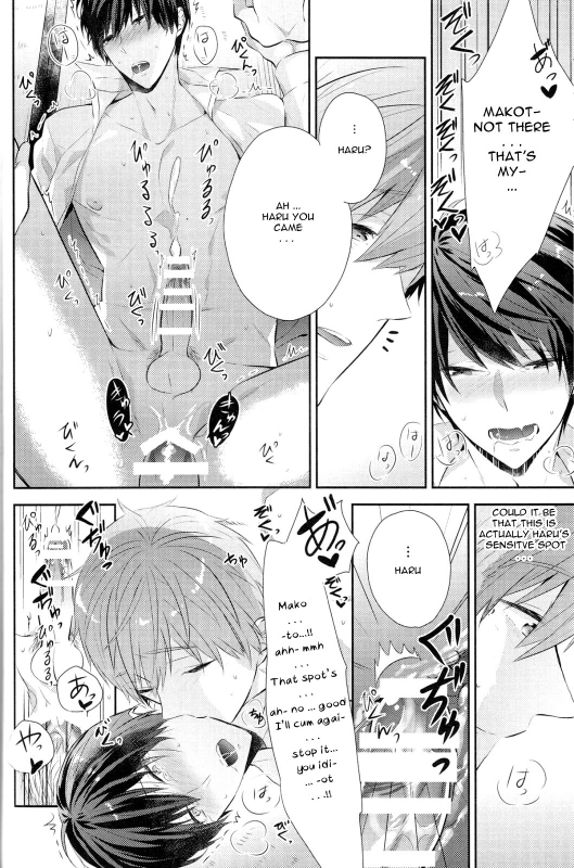 (Renai Survival) [CrashRush (Gesshi)] Amakute, Nigai no. (Free!) [English] [Mokkachi]_17