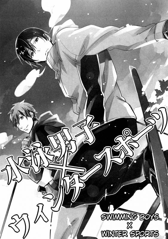 (Renai Survival) [Shuukyuu Itsukasei (Touya Tsuduru)] good for nothing (Free!) [English] [ichigo-day]_31