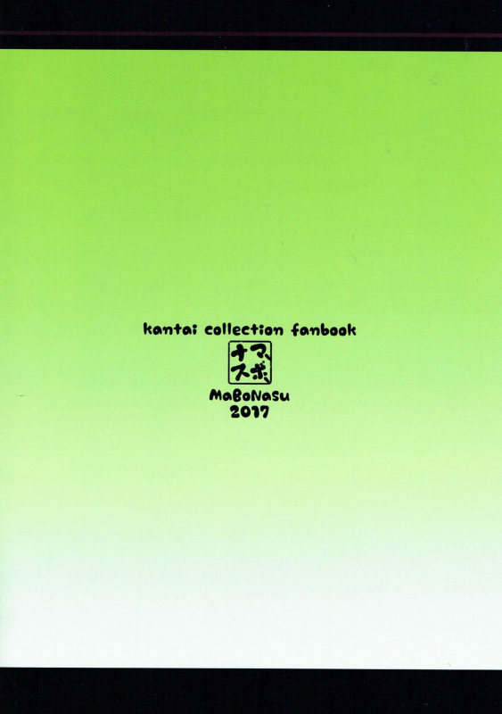 (Rikukaikuuma Goudou Enshuu 2senme) [Mabonasu (Nassukun)] Saiminjutsu dato Kuda_17